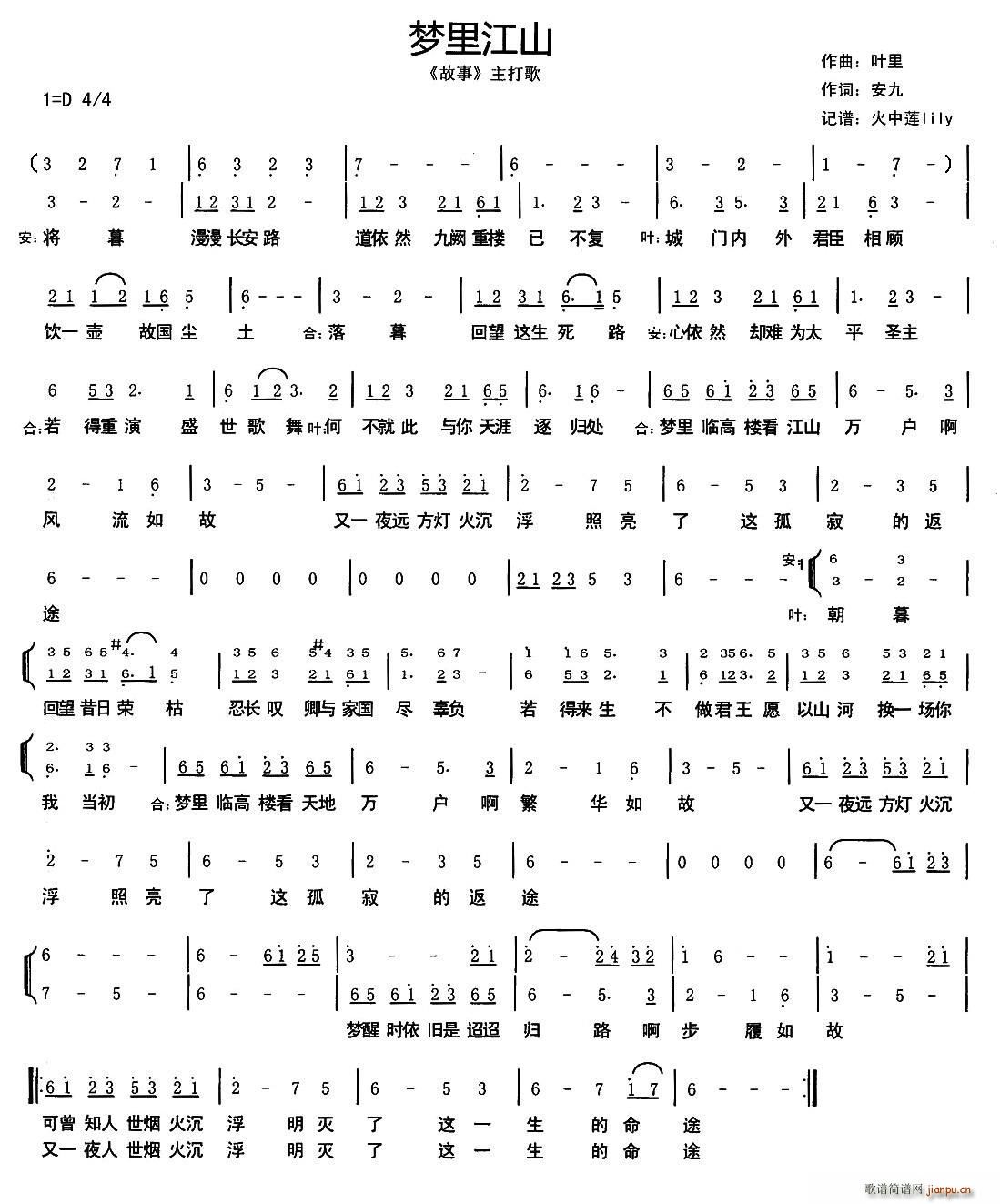 ��(m��ng)�ｭɽ ��(zhu��n)݋ ����(ʮ�ּ�����)1