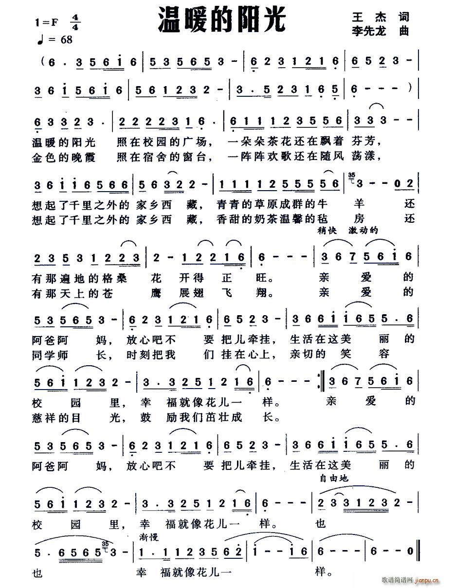 ��ů���(y��ng)��(���ָ��V)1