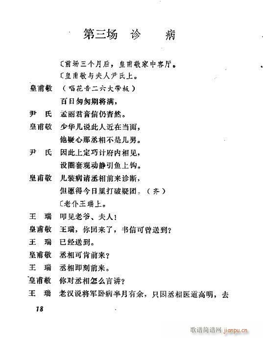 ������(���ָ��V)20