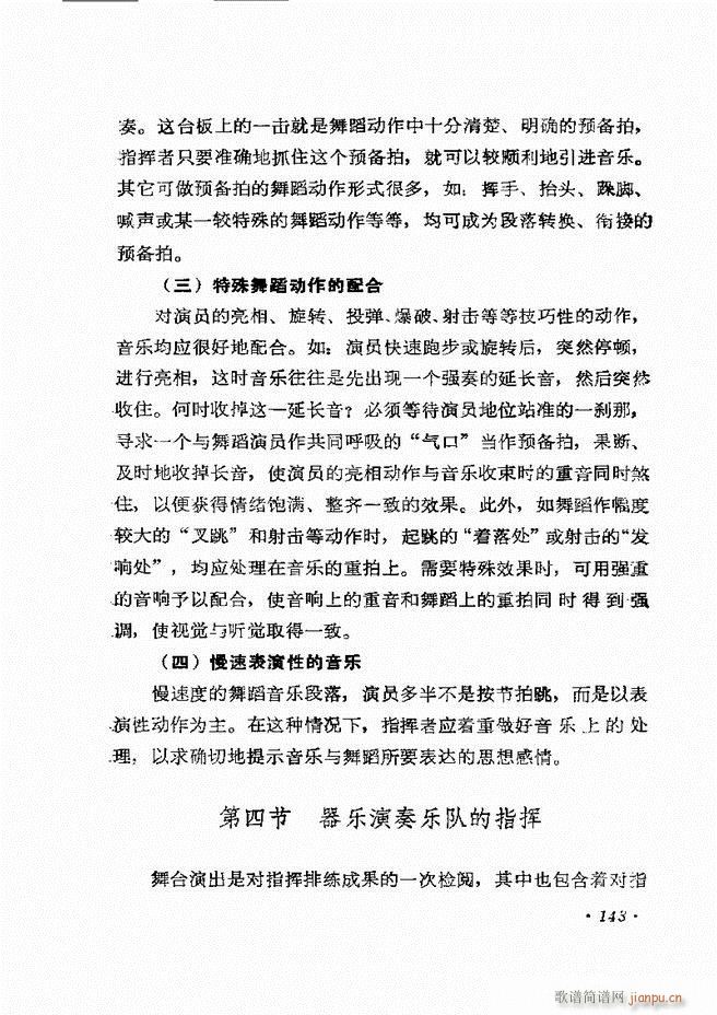 ��(l�� )�ָ�]��121 163(ʮ�ּ�����)23