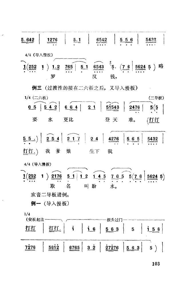 ��ǻ����(l�� )����\� 101 150(ʮ�ּ�����)9