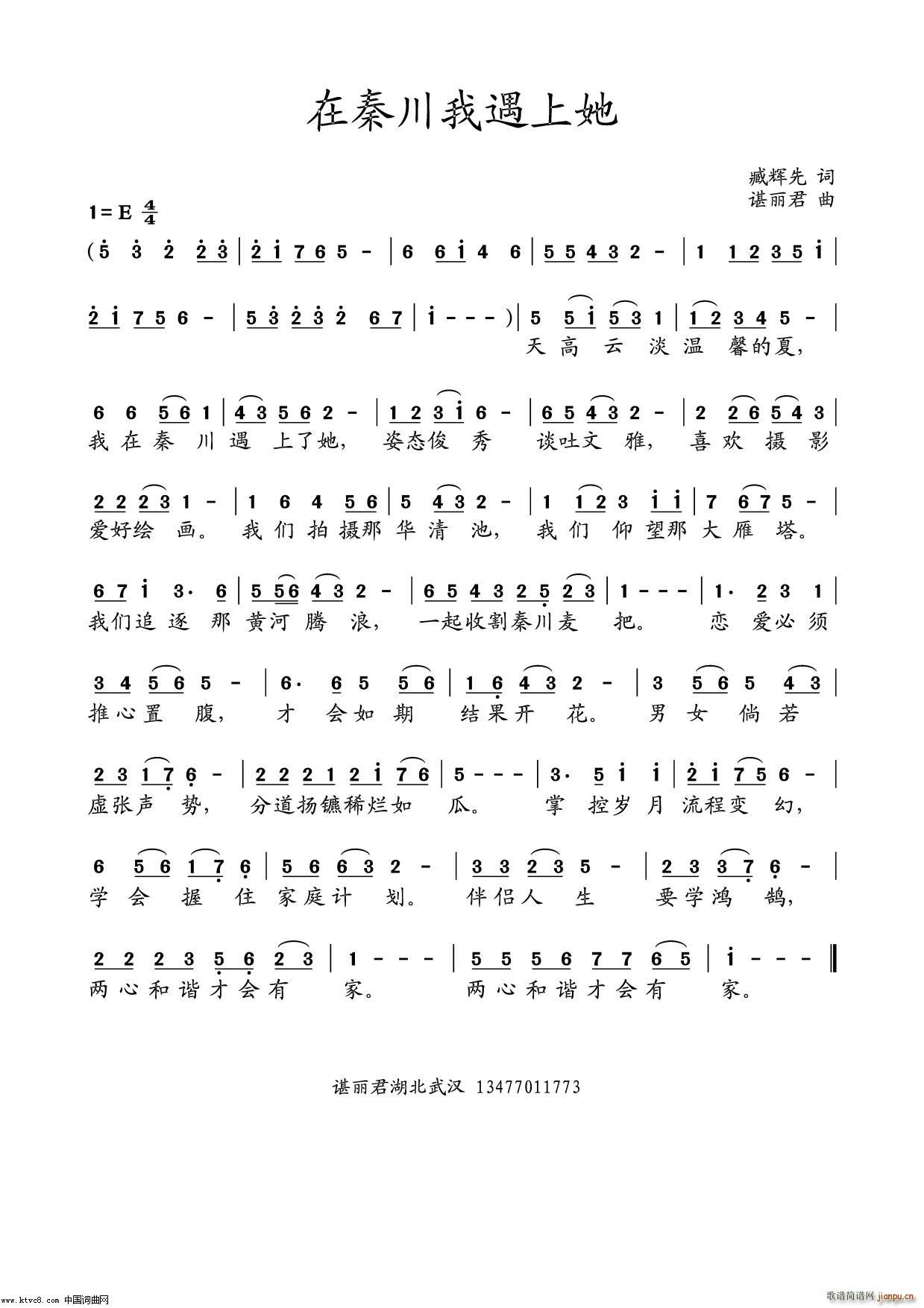 ���ش��������� ˮ�δ��V��(ʮ�ּ�����)1