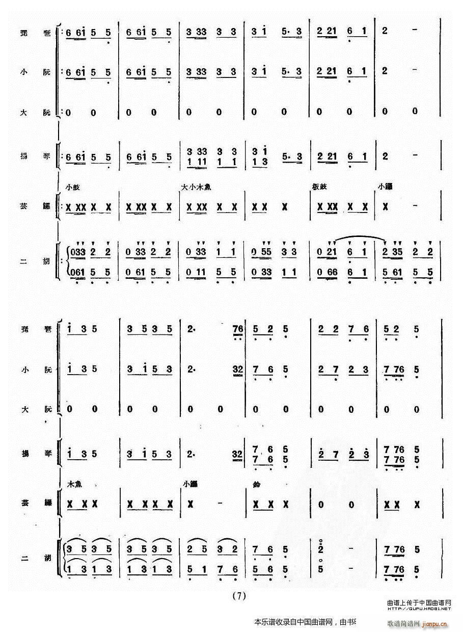 ɽ����H ��(l�� )���� ��(l�� )���V(���V)7