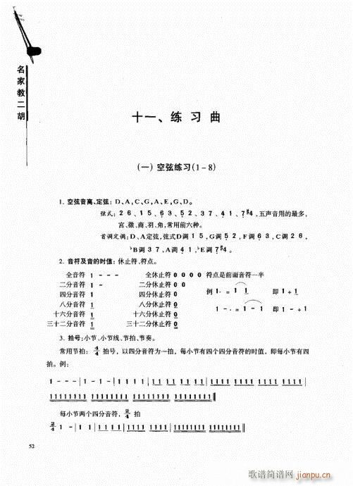 ���ҽ̶���41-60(�����V)12