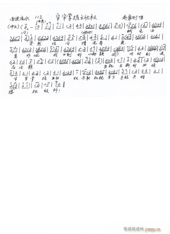 ƽԭ���� ������������(d��ng)�� �ֳ���(ʮ�ּ�����)1