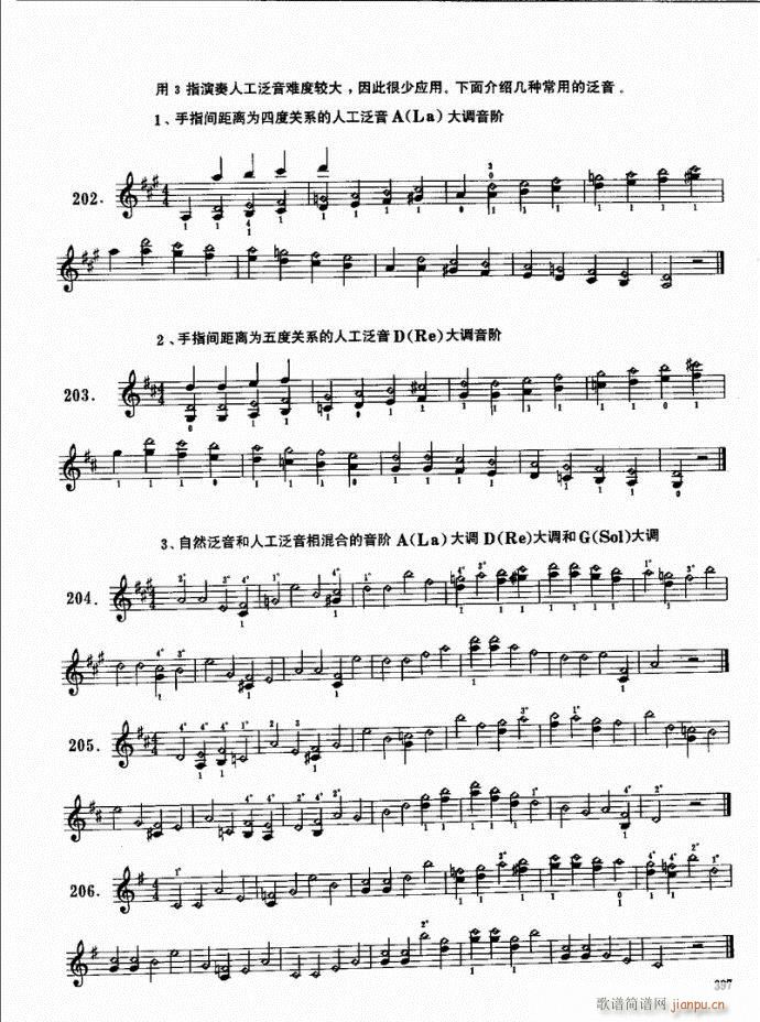 ���ԣ�381-421(С�����V)17