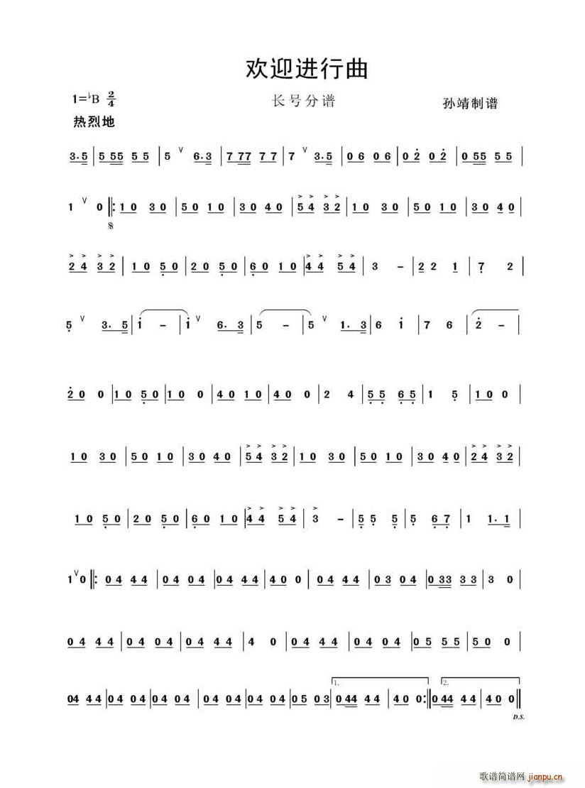 �gӭ�M(j��n)���� �L(ch��ng)̖(���ָ��V)1