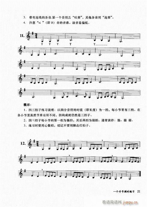 �בcɽ���׵�12���������c�̌W(xu��)21-40(�Ѻ��V)1