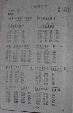 ʮ�����a(ch��n)�h(���ָ��V)1