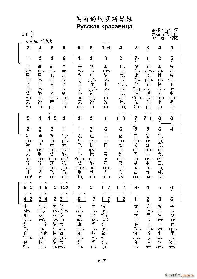 �����Ķ��_˹���鱗����ܧѧ� �ܧ�ѧ�ѧӧڧ�� �ж�(ʮ�ּ�����)1