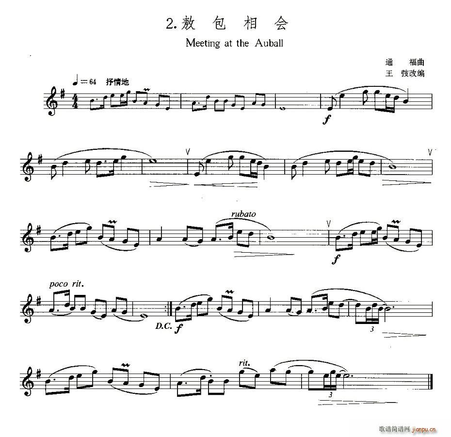 22���Ї����֮2����������(hu�� )(ʮ�ּ�����)1