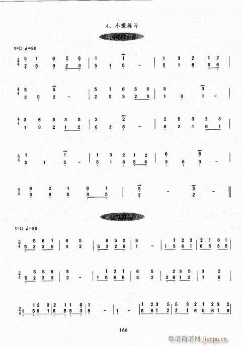 �Ź~������A�̳�161-180(�Ź~�P���V)6