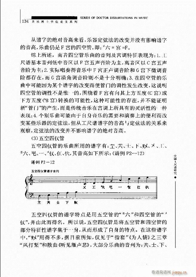 �Ї������V�о� 121 180(ʮ�ּ�����)14