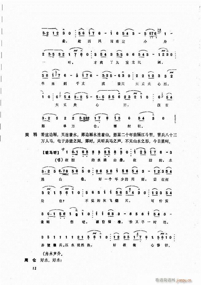 ����ɽ�� Ŀ�1 60(ʮ�ּ�����)18