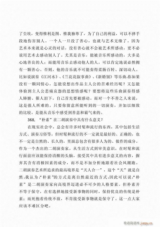 ������ˇ֪�R500��(w��n) 181 262(�����V)11