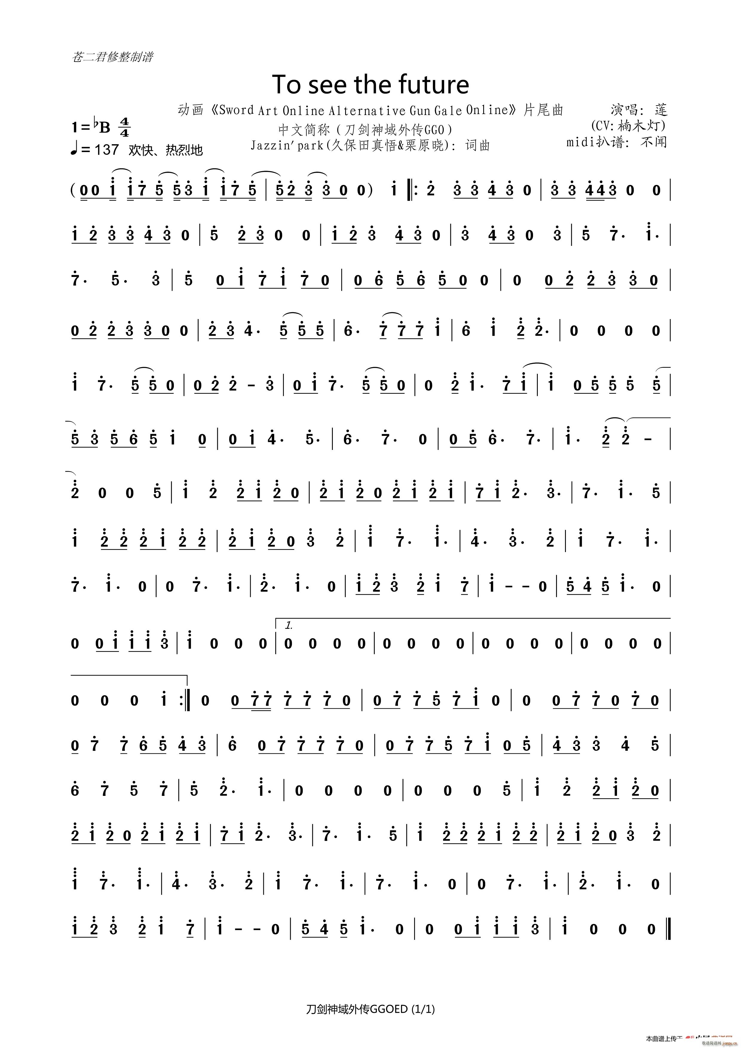 ��to see the future ��(d��ng)��(hu��) �����������Gun Gale Online Ƭβ��(ʮ�ּ�����)1