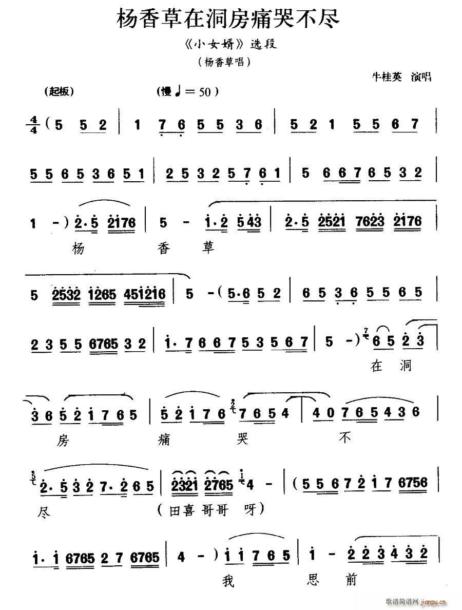 �x�� ������ڶ���ʹ�޲��M СŮ�� ����ݳ���(ʮ�ּ�����)1