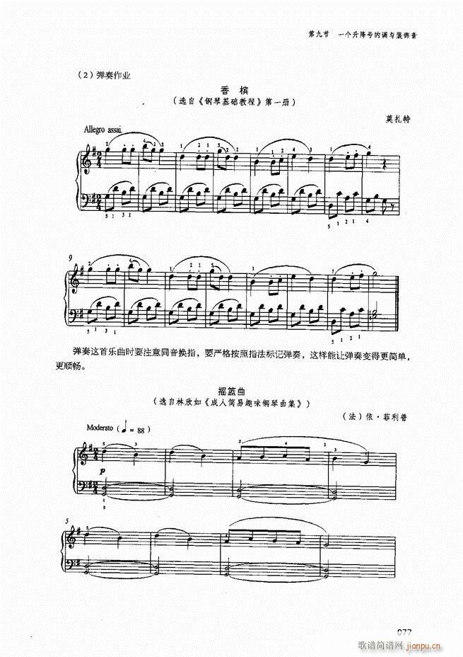 ������ٻ��A�̳�Ŀ�1 80(����V)79