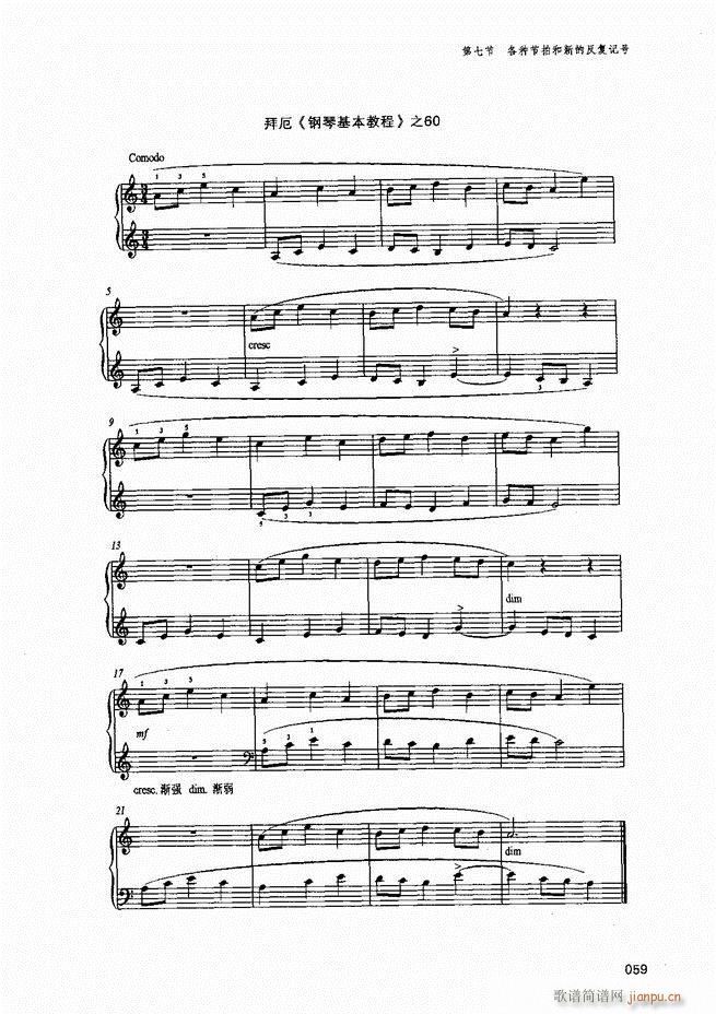 ������ٻ��A�̳�Ŀ�1 80(����V)61