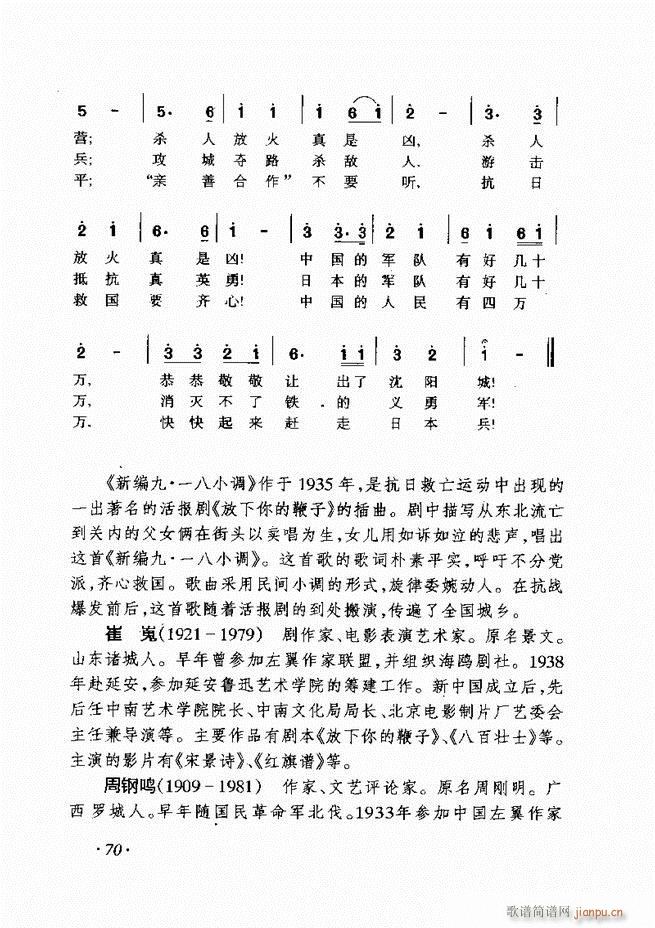 ܇(ch��)�������L(f��ng)�پ������� ��(���L(f��ng)���V)70