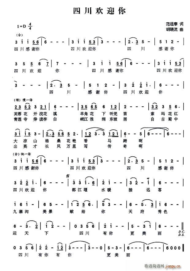 �Ĵ��gӭ��(���ָ��V)1