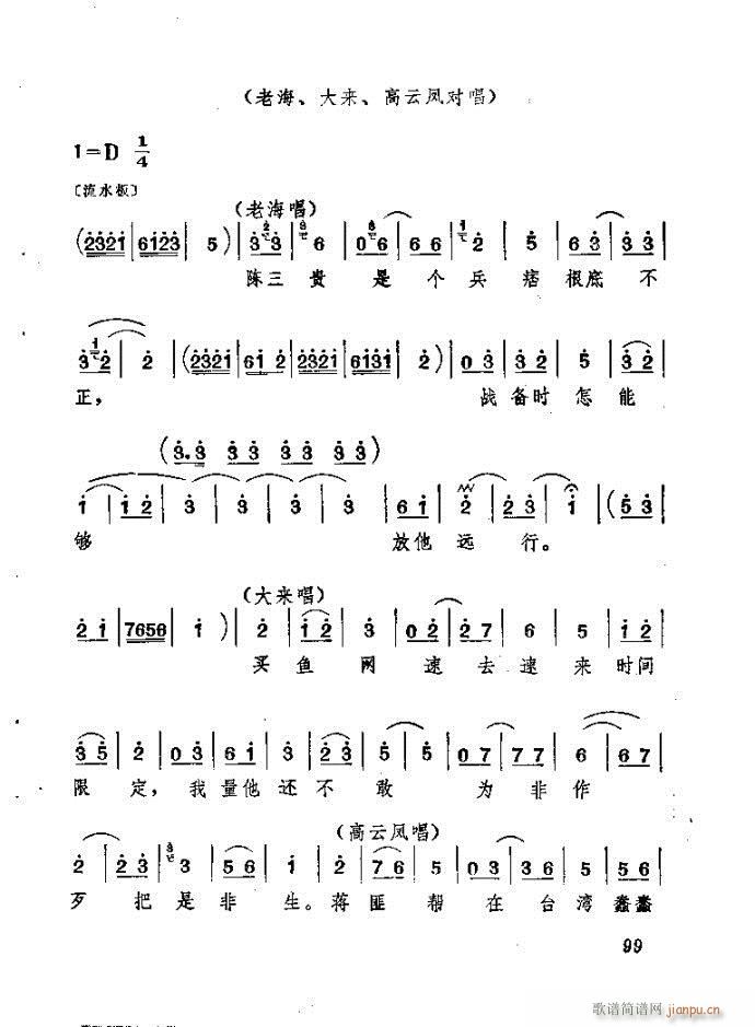 ɽ�|���� ǰ���˼�(���ָ��V)100