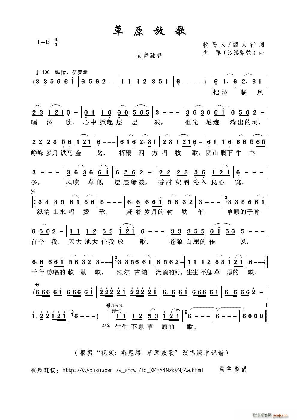 ��ԭ�Ÿ� ҕ�l ��β�� ��ԭ�Ÿ� ��(ʮ�ּ�����)1