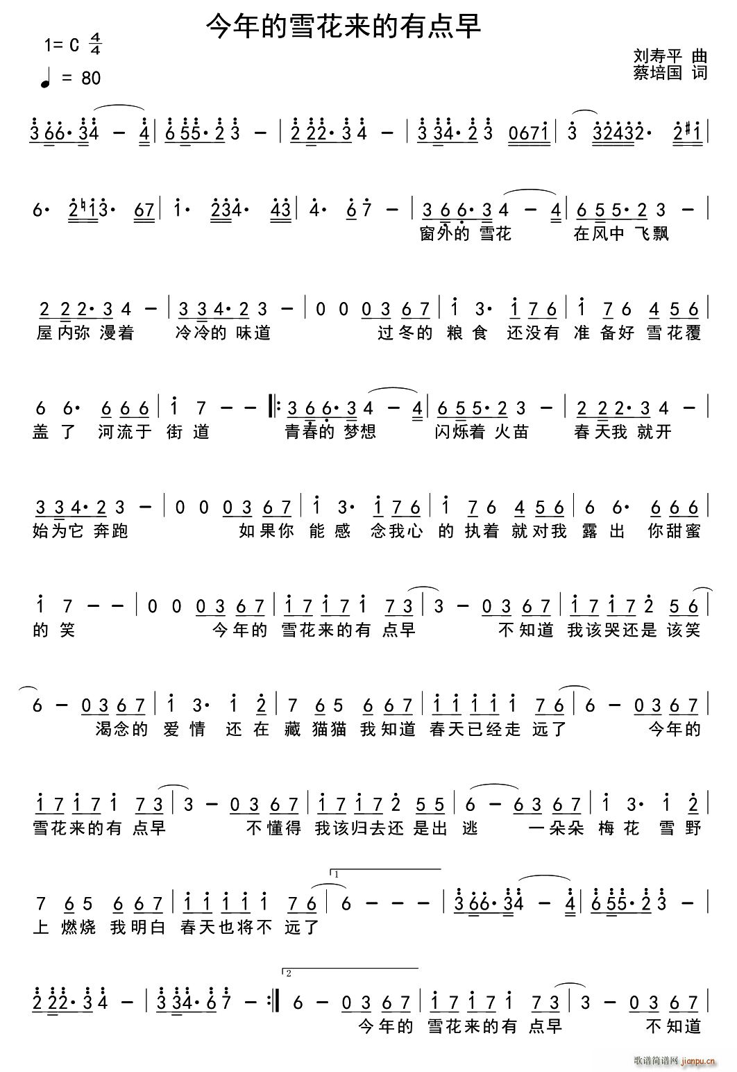 �����ѩ����(l��i)�����c(di��n)��(ʮ�ּ�����)1