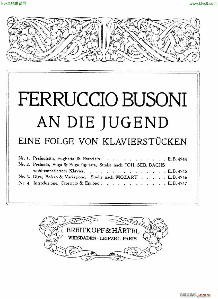 Busoni an die jugend 2(����V)1