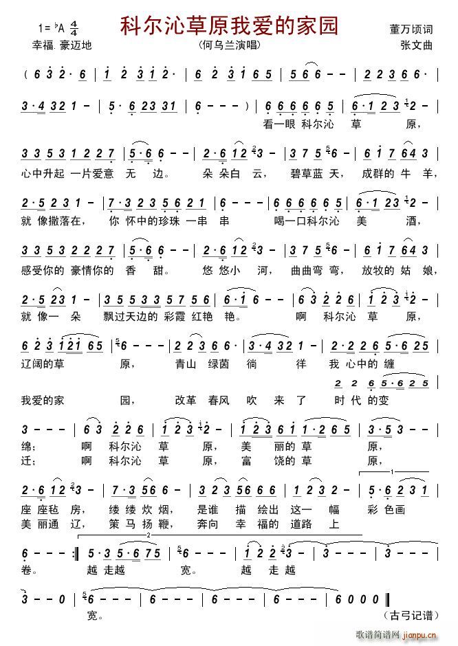 �Ơ��߲�ԭ�Ґ�(��i)�ļ҈@(ʮ�ּ�����)1