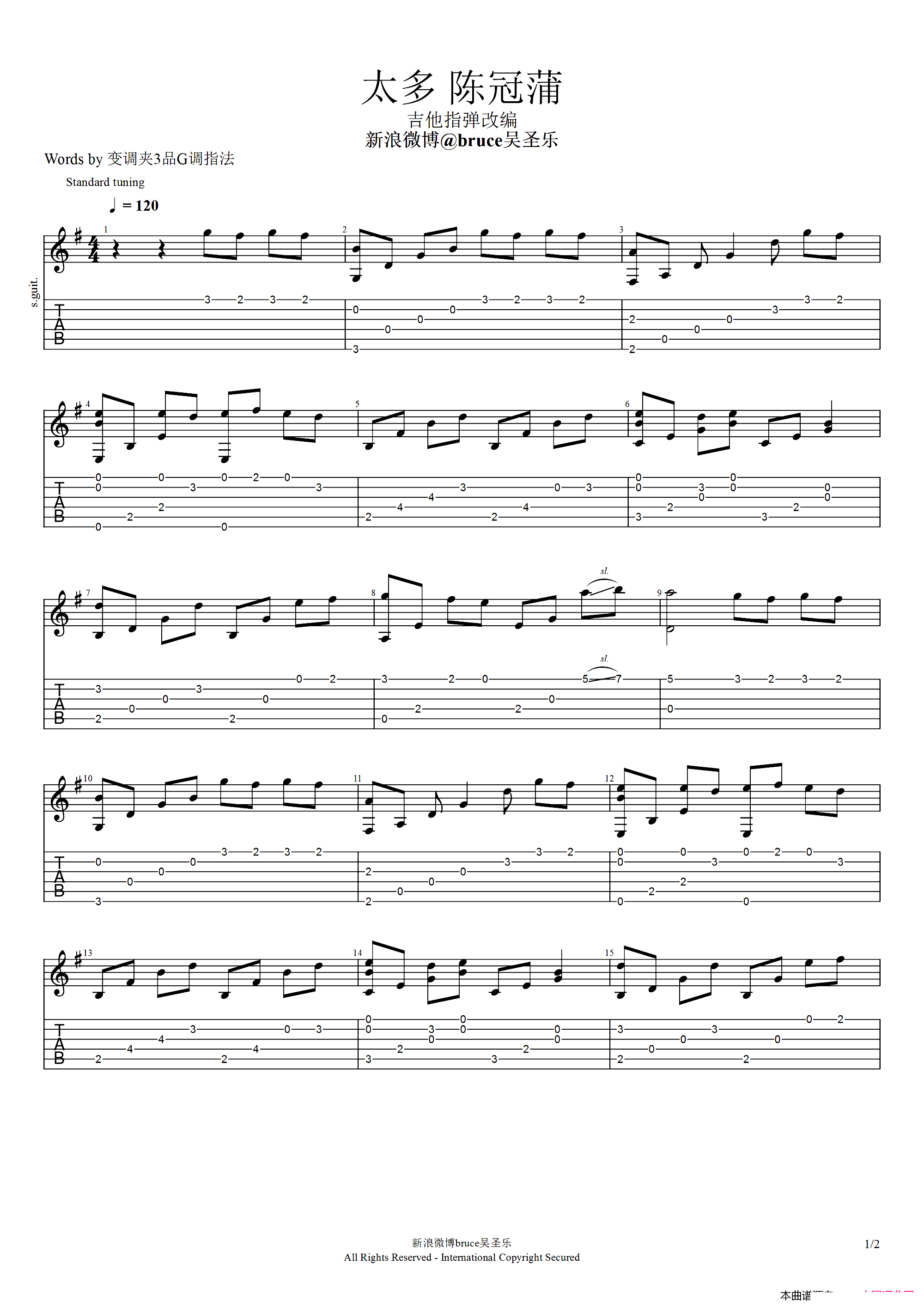 ̫�� ָ������ ��ʥ��(l�� )�����(�����V)1