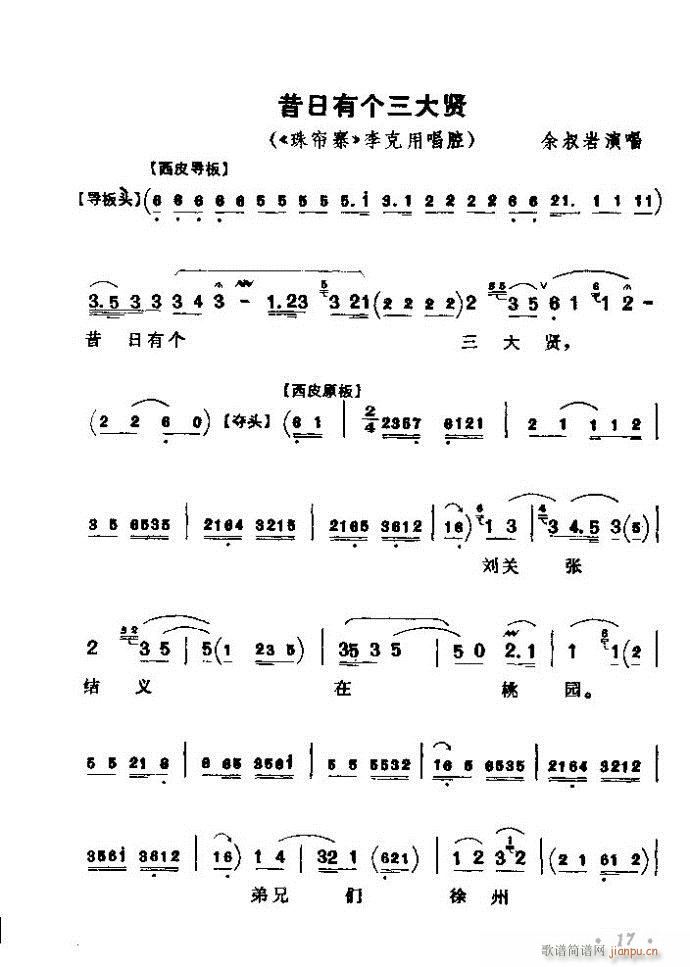 ������(zh��)����ǻ�x �ϼ� Ŀ�ǰ�� 1 60(�������V)23