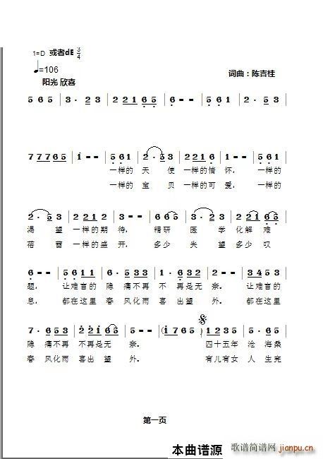 ϲӭ�����Ļ��_(k��i)(���ָ��V)1