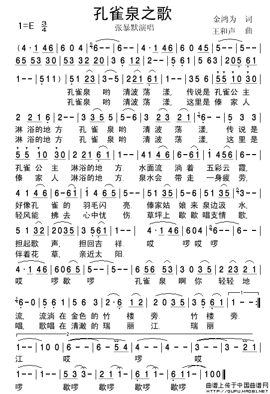 ��ȸȪ֮��(���ָ��V)1