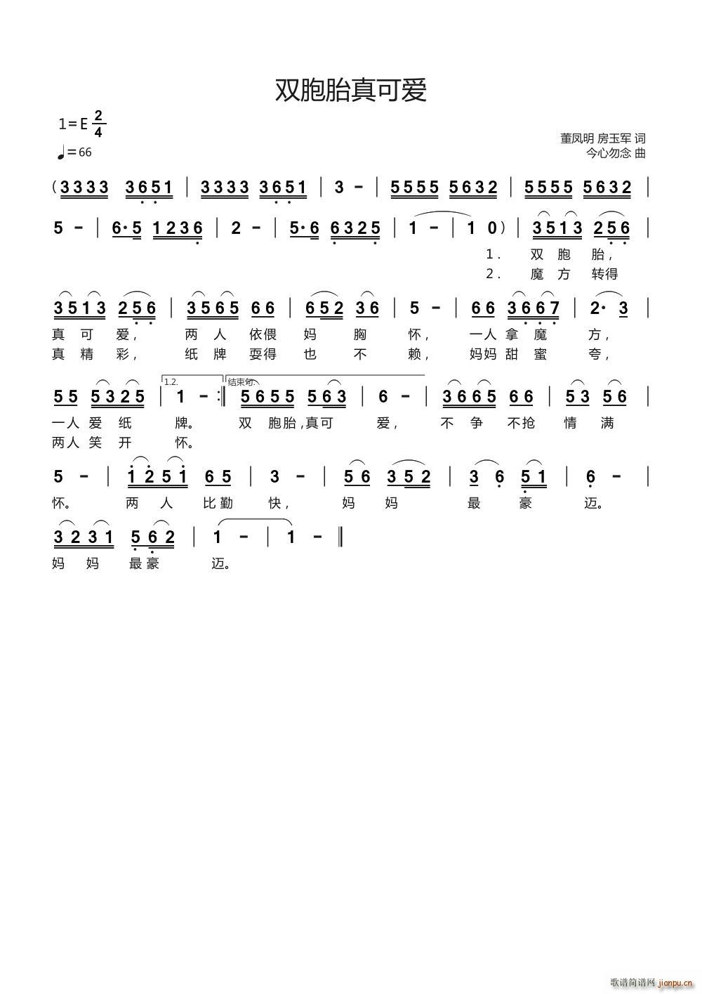 �p��̥��ɐ�(��i)(���ָ��V)1