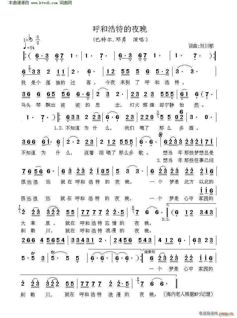 ���ͺ��ص�ҹ��(���ָ��V)1