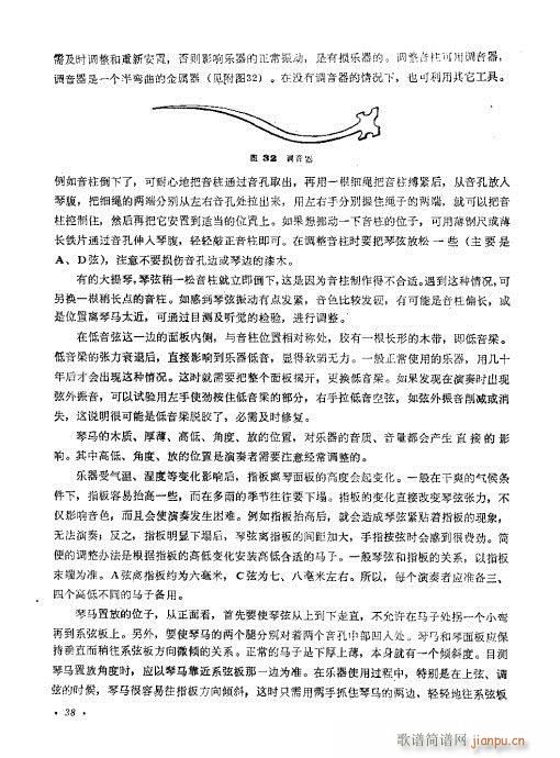 �����ٌ�(sh��)�ý̳�21-40(�������V)18