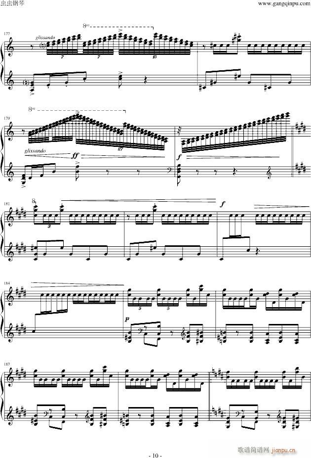 ��ǵĳ���(����V)10