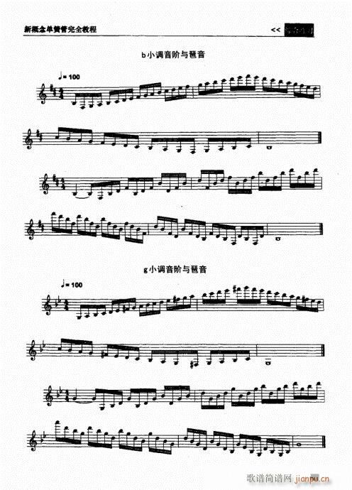 �¸���λɹ���ȫ�̳�141-160(�λɹ��V)5