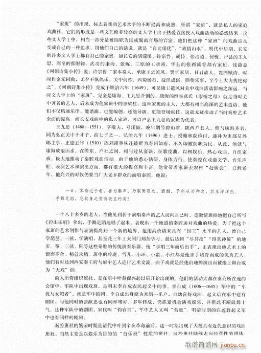 �Ї���ǻ201-220(ʮ�ּ�����)18