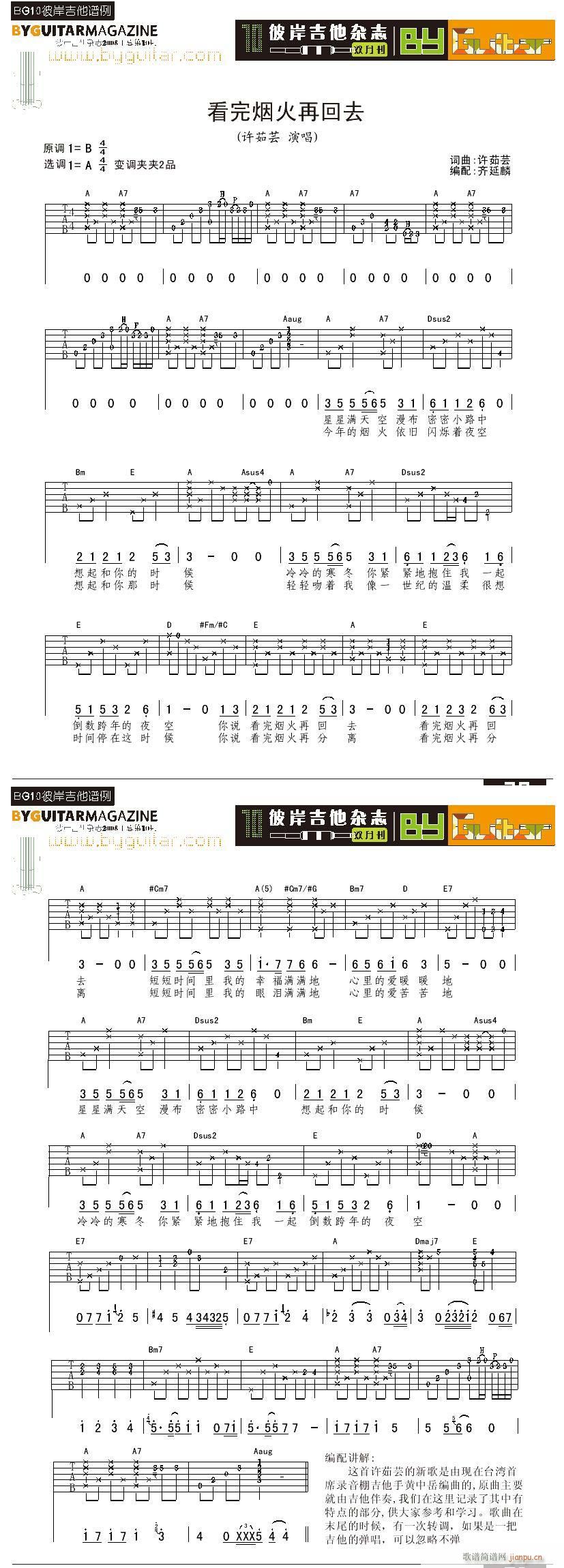 ���꟟���ٻ�ȥ(�����V)1