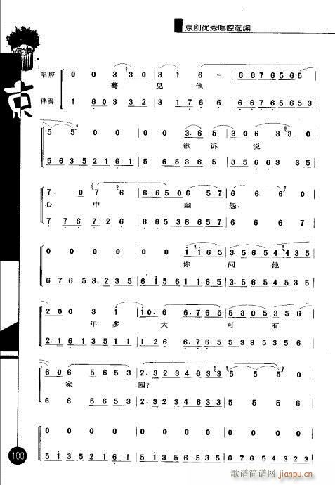 ����݋81-100(�������V)20