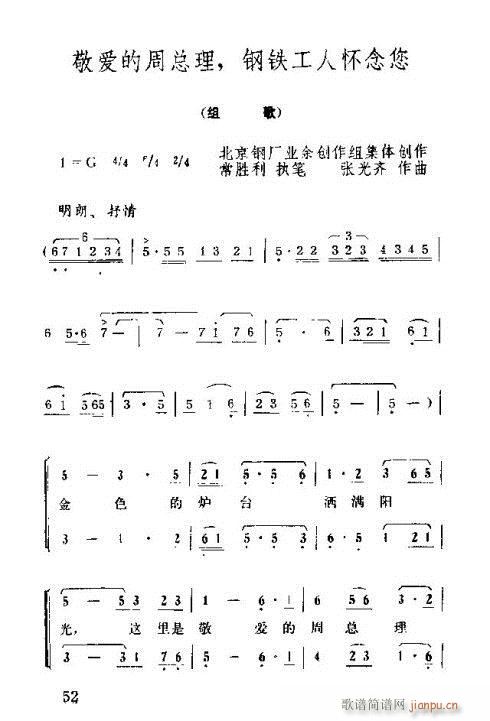 �����ܿ����ݳ���46-60(ʮ�ּ�����)8