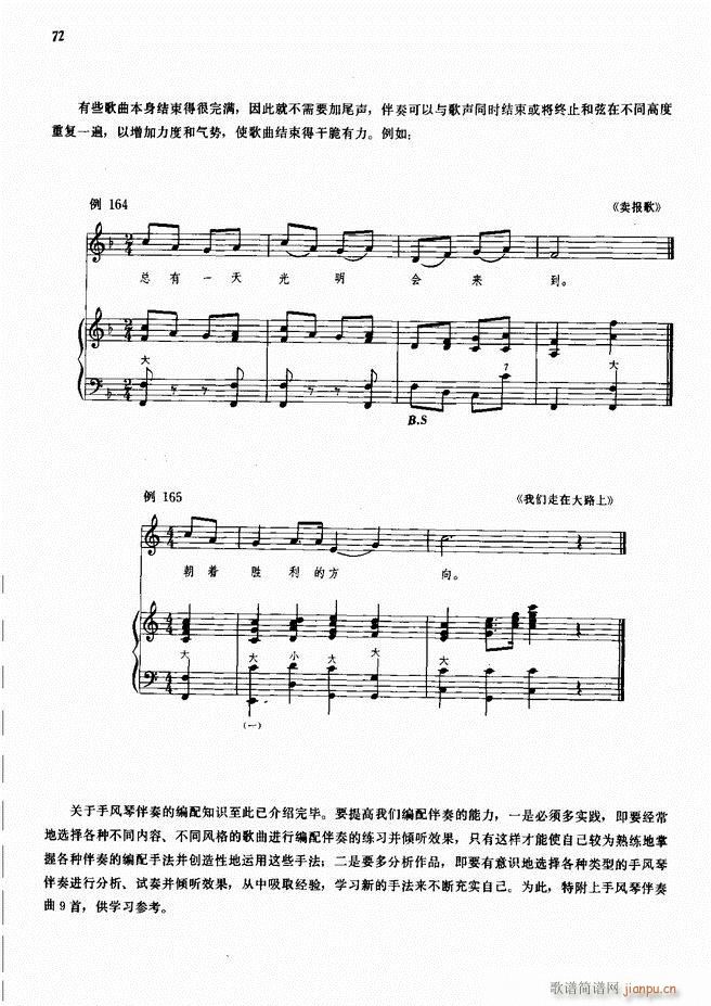 ���L(f��ng)�ٰ���ľ��� 51 98(���L(f��ng)���V)21