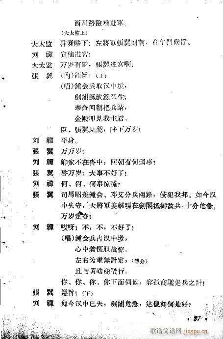 ���ڶ�ʮ������21-40(�������V)17