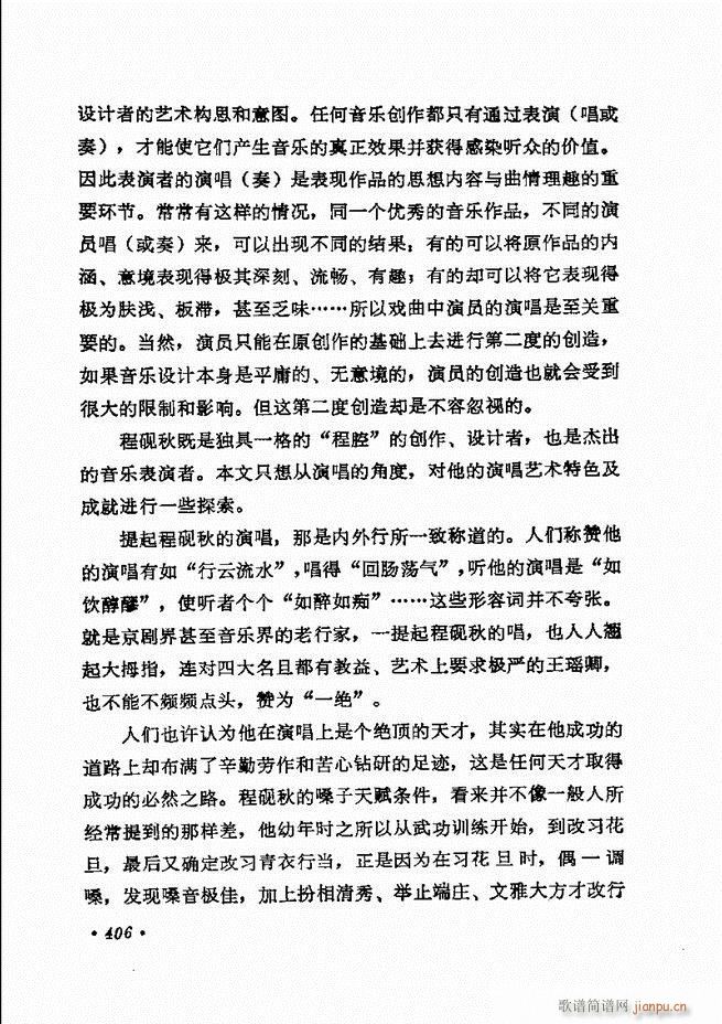 ���� �̳��ﳪǻ�x372 432(�������V)36