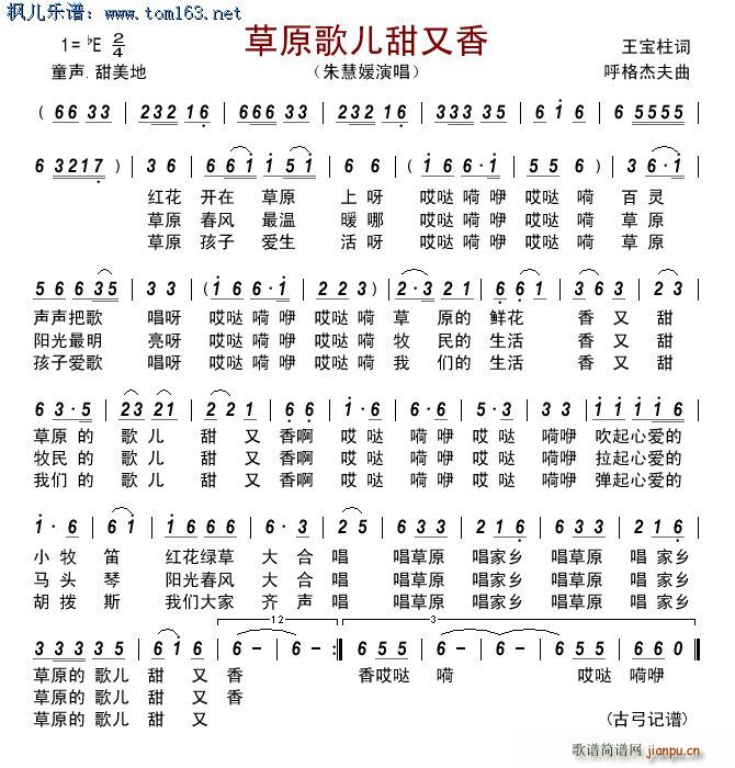 ��ԭ�胺������ ����(ʮ�ּ�����)1