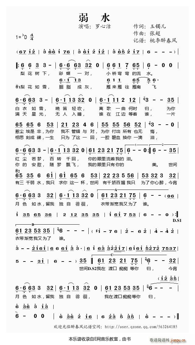 ��ˮ �_�ĝ�(���ָ��V)1