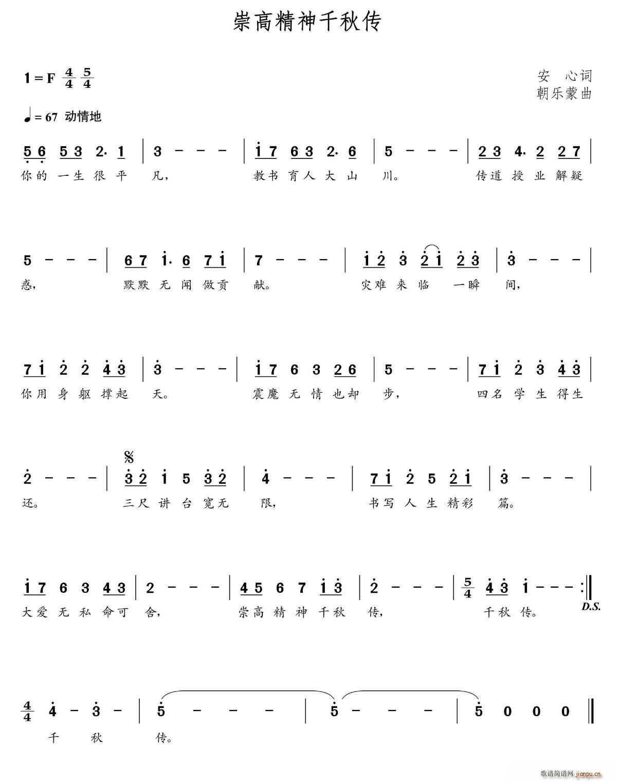 ��߾���ǧ���(���ָ��V)1