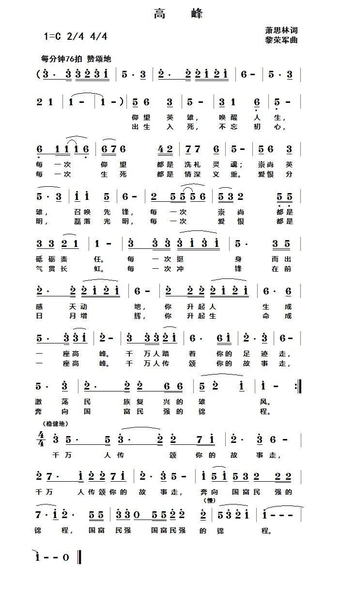 �߷�(���ָ��V)1